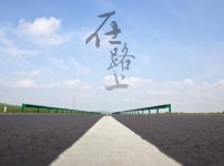 [城市]焦点访谈丨旅行消费产生改变，怎么让"流量"变"留量"？